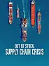 Our of Stock: Supply chain crisis  | &laquo; previous thread