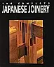 re: asian gate |  till not sure what type of gate you are looking for, went thru my Japan...