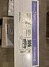 Re: Need discontinued Armstrong  ceiling tile tin ware 906