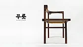 Asymmetric walnut armchair with woven paper cord seat | &laquo; previous thread