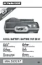 Lidl LI 20V batteries  |   I see That these are on sale next week. I'm considering buying one with  a...