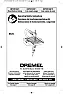 Dremel Moto Jigsaw  |  I picked a Dremel Moto Jigsaw up at Arnfest 2013.  It appears to work.  It is...
