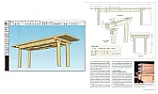 SketchUp news ...  |  FWIW, for...