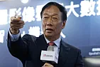 Foxconn plans U.S. display making plant for over $10 billion, scouting for location  | &laquo; previous thread